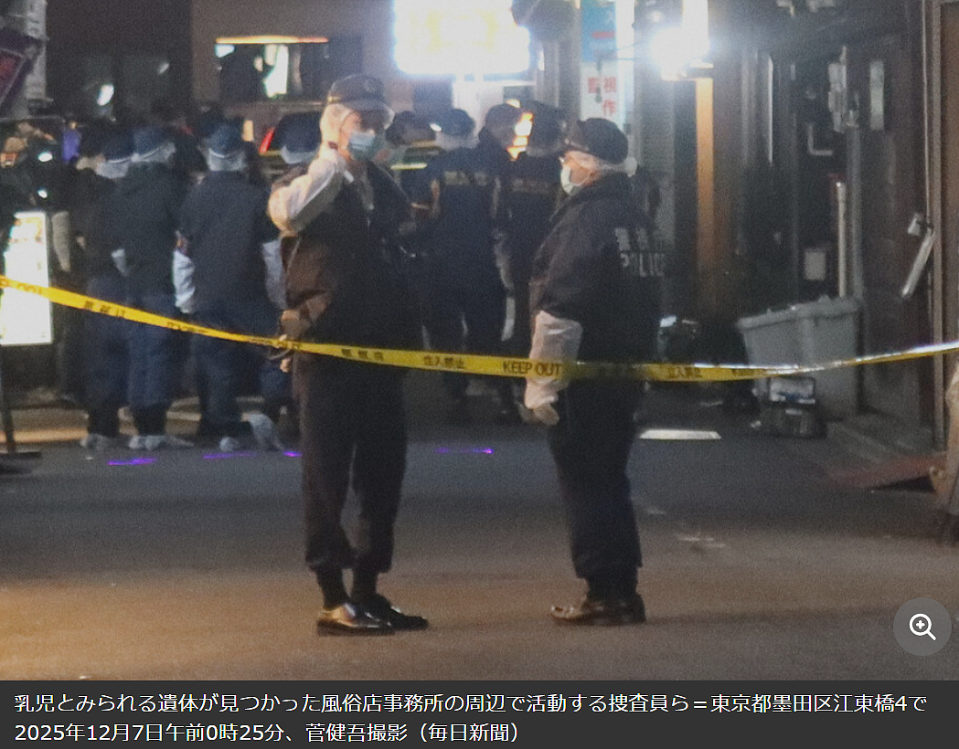日本一风俗店内惊现被分尸的婴儿遗体,只找到头部和四肢,残忍手法震惊日本社会(组图) - 6
