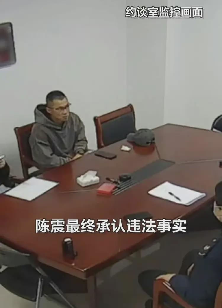 陈震被约谈画面曝光！一切都结束了！（组图） - 1
