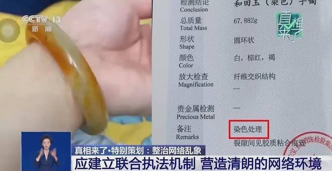 2次入狱女网红，扬言1年拿1000万（组图） - 9