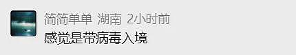 活久见！女子裤子内藏2斤活虫，同伴藏了4斤，都在蠕动（组图） - 9