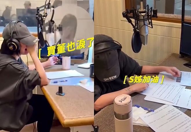 具俊晔陪小S录跨年视频，自称“都是大S的遗物”，评论区骂声一片（组图） - 5