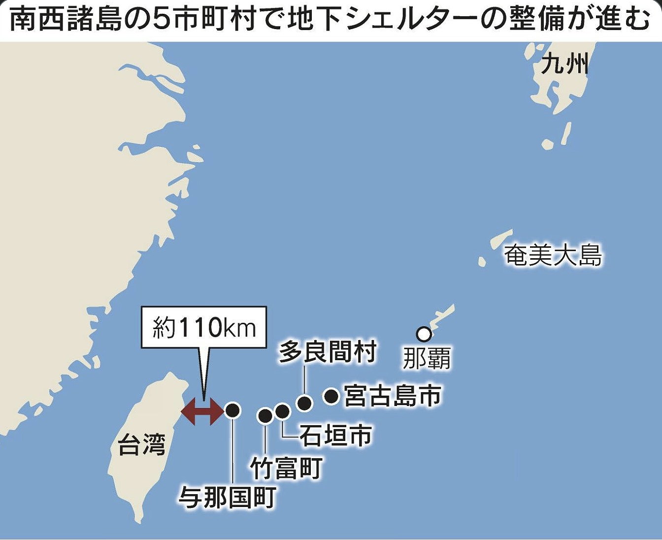 中日就军机对峙各执一词，学者：海空摩擦升级可能性有限（组图） - 2