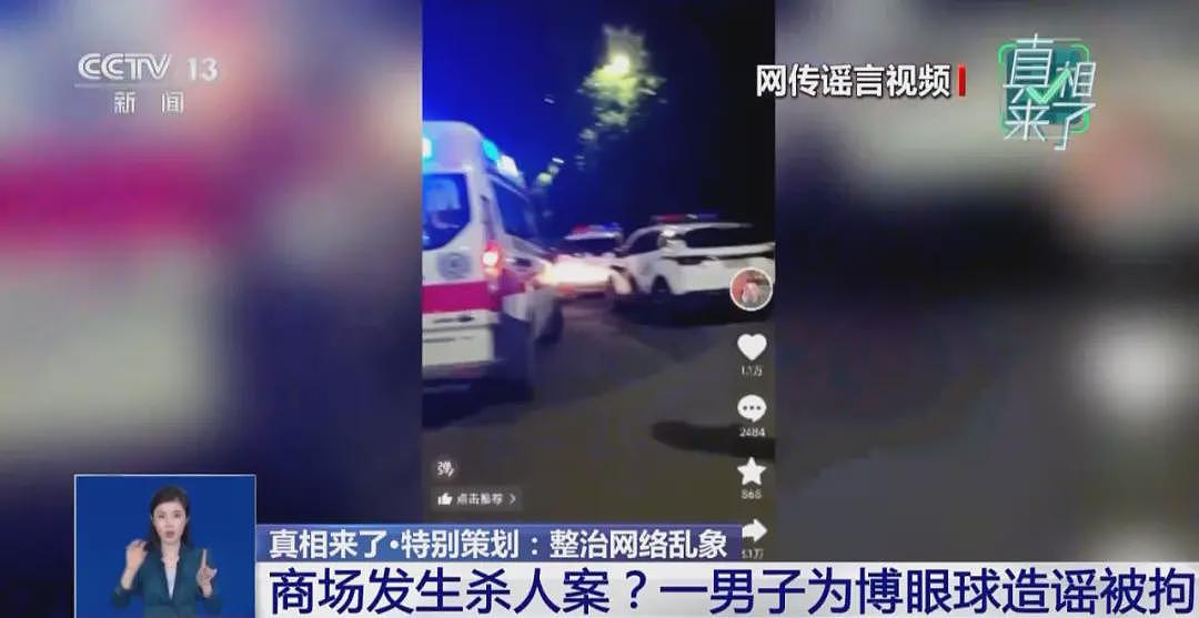 女主播悬赏20万找救命恩人被拘:连续发布“拜访恩人母校”、“感谢恩人家人”等11条曲折剧情(视频/组图) - 9