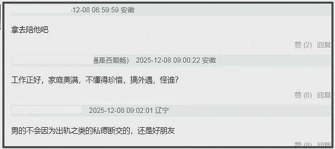 孙坚发文力捧文章翻车，被质疑支持孕期出轨，本人连忙删文装无辜（组图） - 10