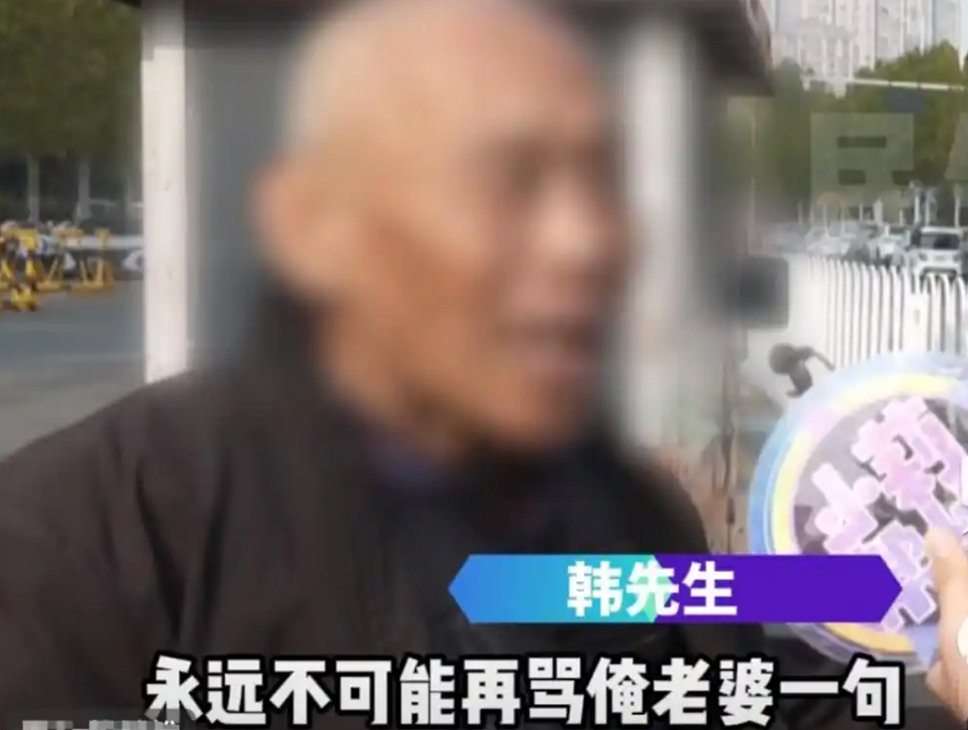 中国六旬老汉被家暴事件：夫妻关系，是一场因果报应（组图） - 2