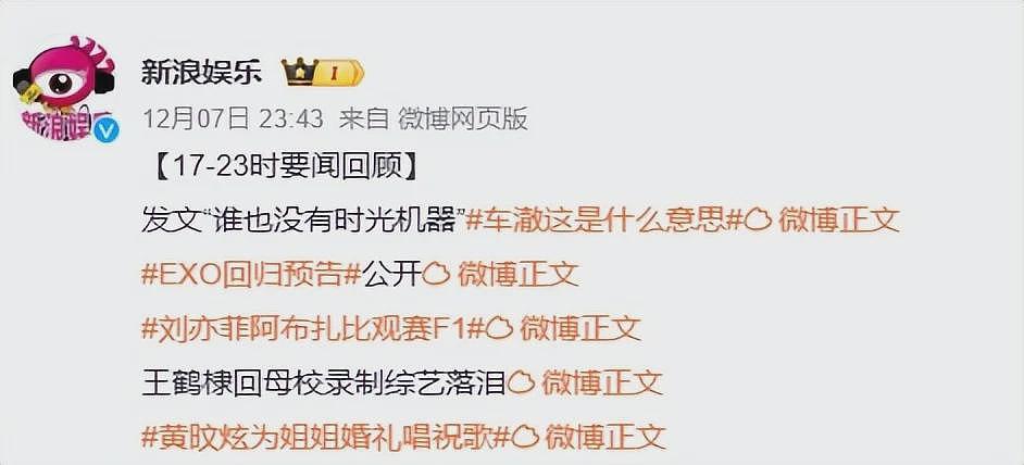 李嘉格官宣“姐弟恋”后续，前夫深夜发文已破防，评论区一片嘲讽（组图） - 35