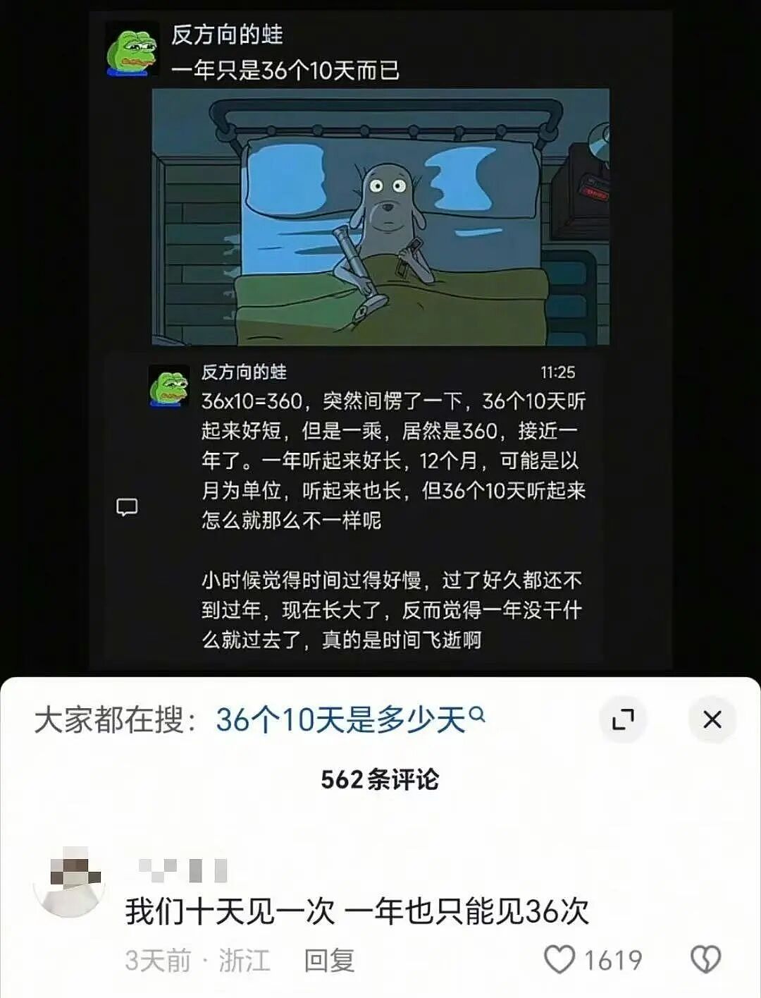 【爆笑】“亲戚在群里阴阳怪气我当场发疯…？”哈哈哈你惹他干嘛这下好了吧（组图） - 70