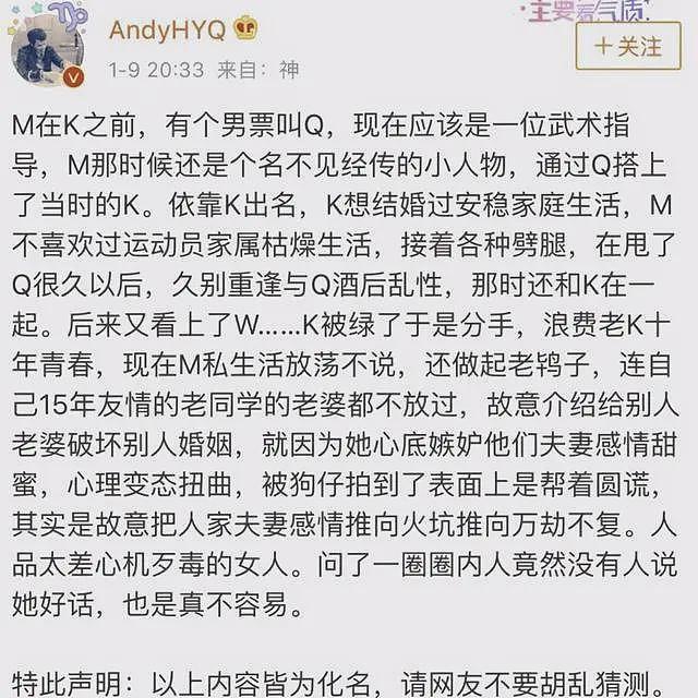 马苏有了新恋情?疑似与李泓良戏内夫妻,戏外升温(组图) - 14