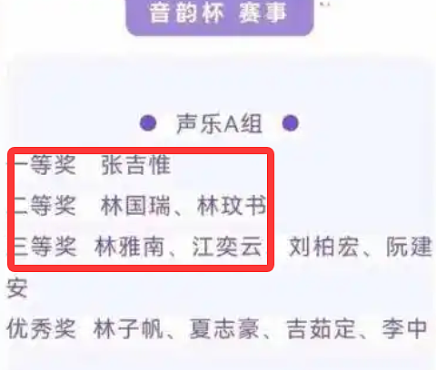 百度“最忙五人名单”的事，我越扒越心惊！（组图） - 5