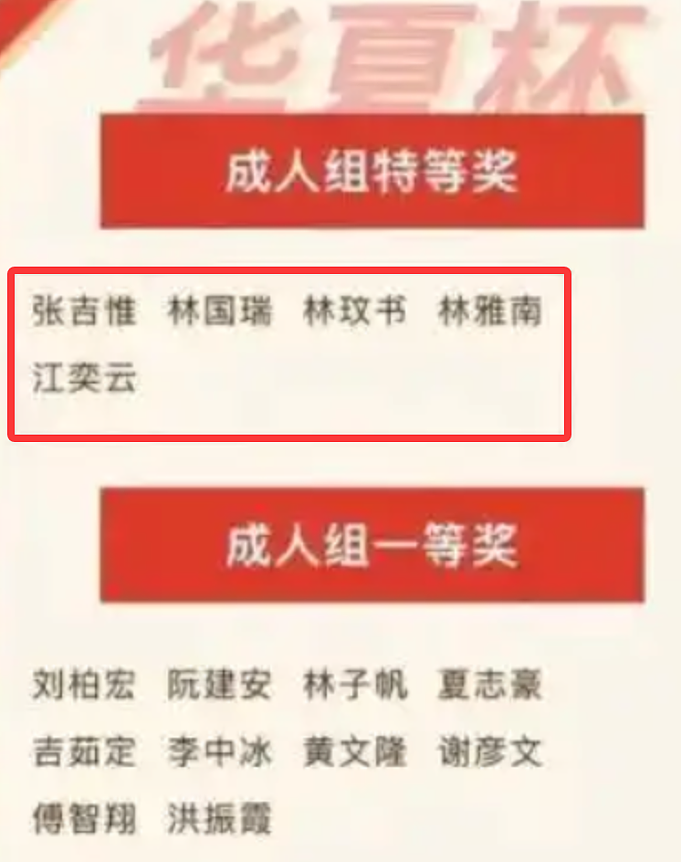 百度“最忙五人名单”的事，我越扒越心惊！（组图） - 6