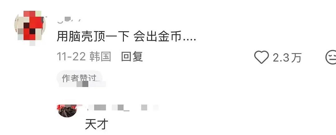 【爆笑】“见到前任发达了想跟对方再续前缘…?”啊啊啊求求你别去骚扰人家了(组图) - 76