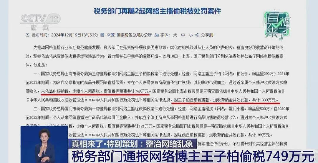 2次入狱女网红，扬言1年拿1000万（组图） - 4