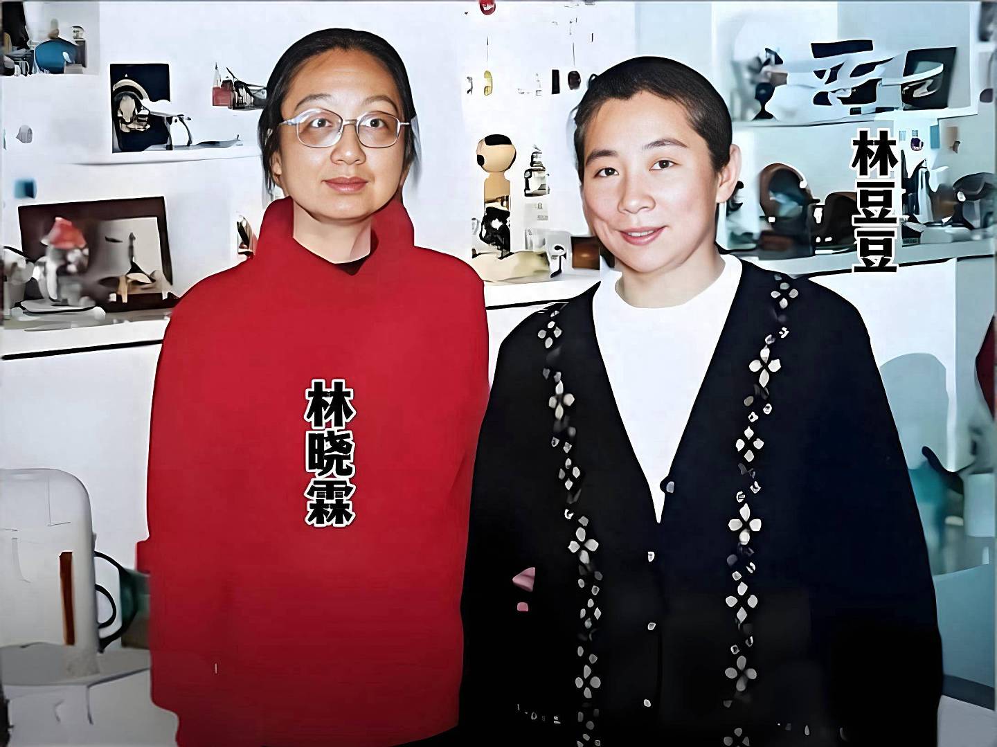 林晓霖：她是林豆豆同父异母的姐姐，一生坎坷（组图） - 1