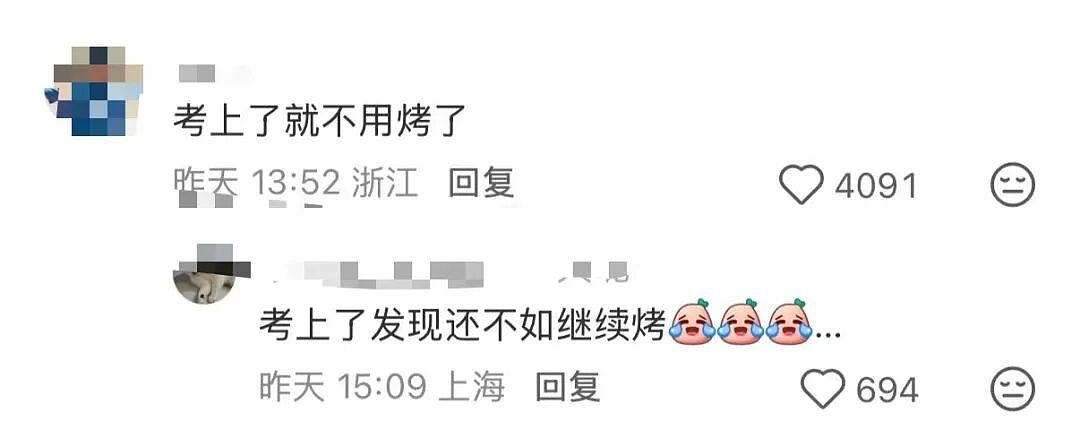 【爆笑】“见到前任发达了想跟对方再续前缘…?”啊啊啊求求你别去骚扰人家了(组图) - 73
