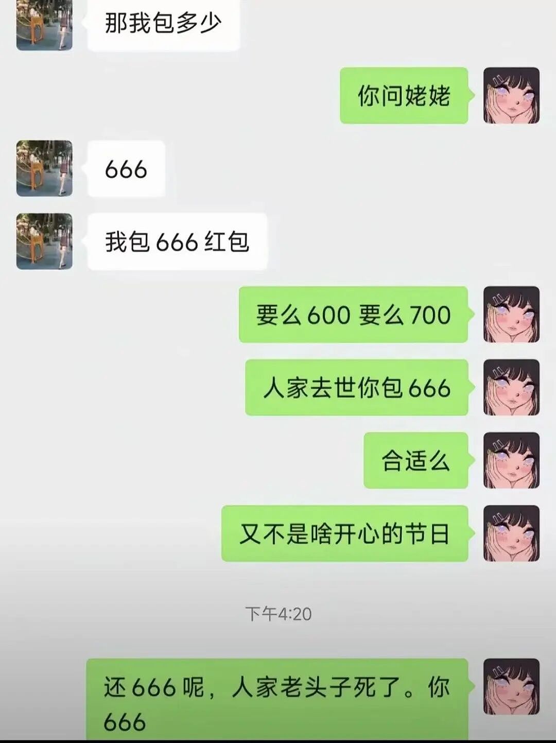 【爆笑】“见到前任发达了想跟对方再续前缘…?”啊啊啊求求你别去骚扰人家了(组图) - 21