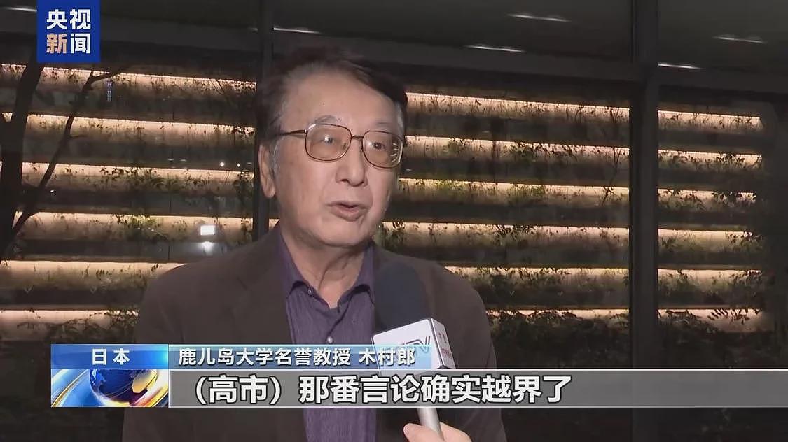 日本各界人士:高市早苗应尽快撤回错误言论(组图) - 3