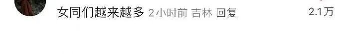 【爆笑】“亲戚在群里阴阳怪气我当场发疯…？”哈哈哈你惹他干嘛这下好了吧（组图） - 77