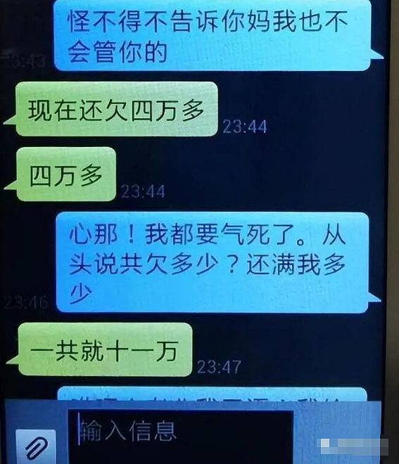 “监狱海王”坐牢期间居然用手机交往了7个情人!情圣这长相给我看傻了…(组图) - 8