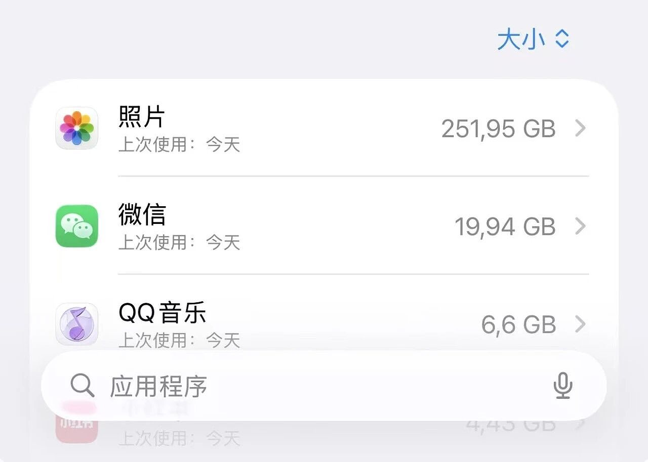 那些患上“电子囤积癖”的年轻人（组图） - 5