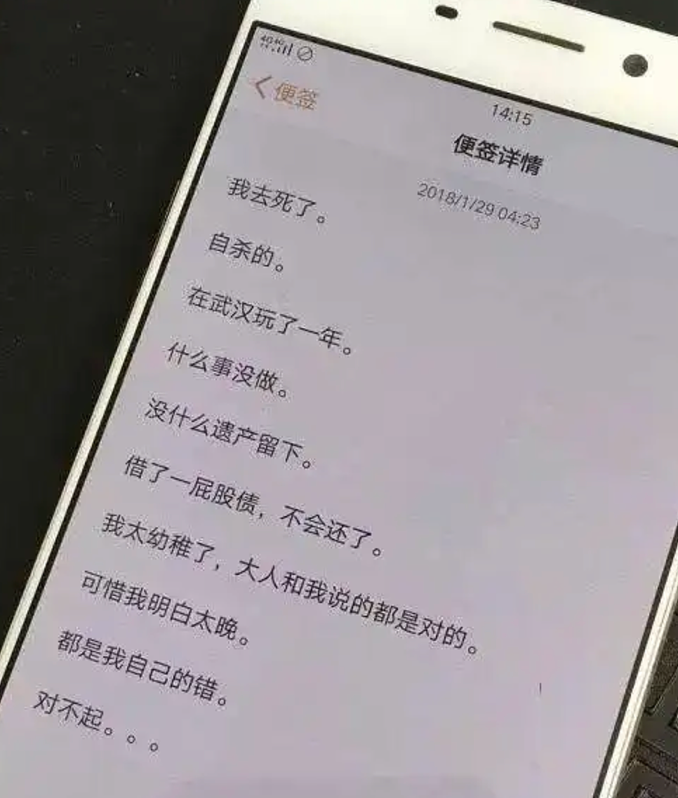 成都女子1260万“砍头息”震惊全网,背后的真相令人惊醒……(组图) - 10