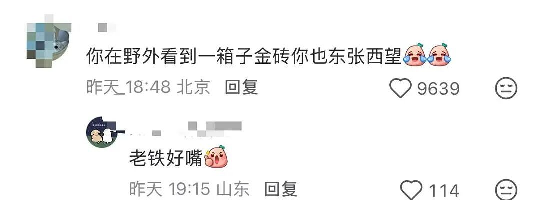 【爆笑】“亲戚在群里阴阳怪气我当场发疯…？”哈哈哈你惹他干嘛这下好了吧（组图） - 27