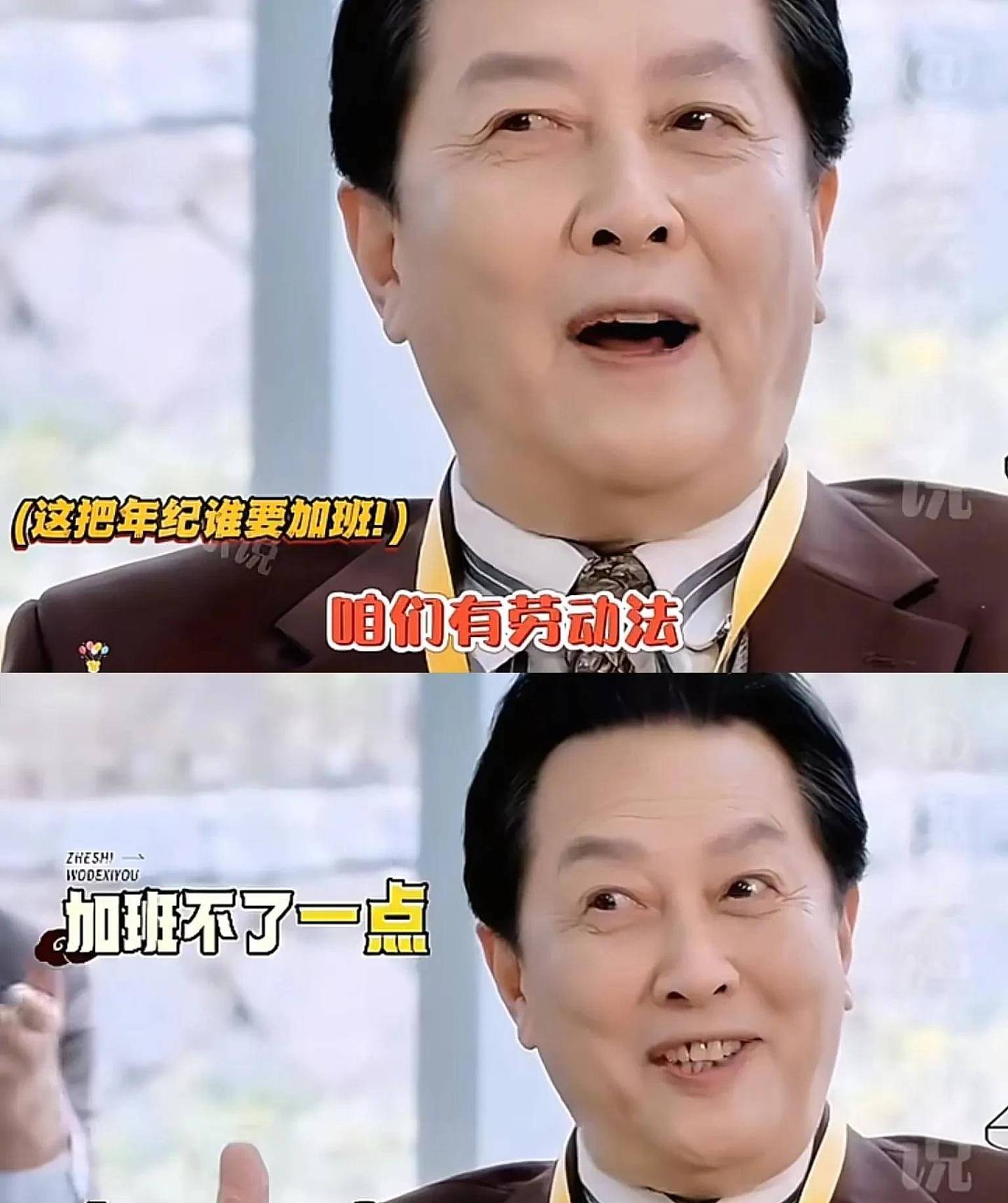 唐国强和前妻旧照，女儿很可爱，孙涛笑得很开心（组图） - 2