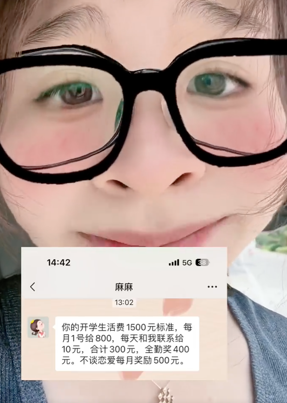 【爆笑】“见到前任发达了想跟对方再续前缘…?”啊啊啊求求你别去骚扰人家了(组图) - 18