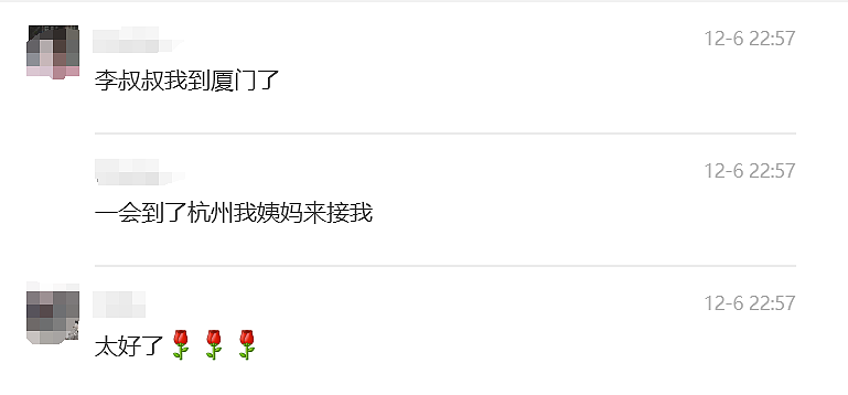 突发！中国女留学生澳洲紧急求助！太猖獗了（组图） - 3