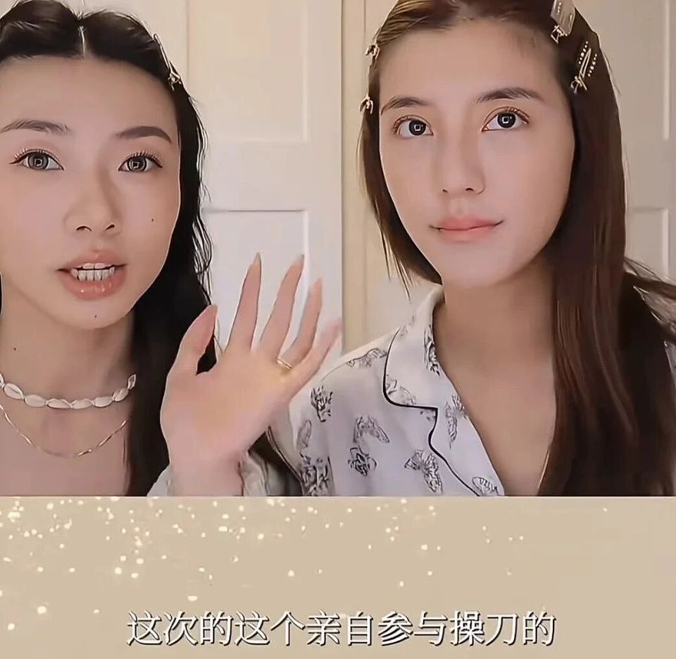 国内赚钱国外花,产品全抄别人家,富家女程晓玥终于翻车了(组图) - 21