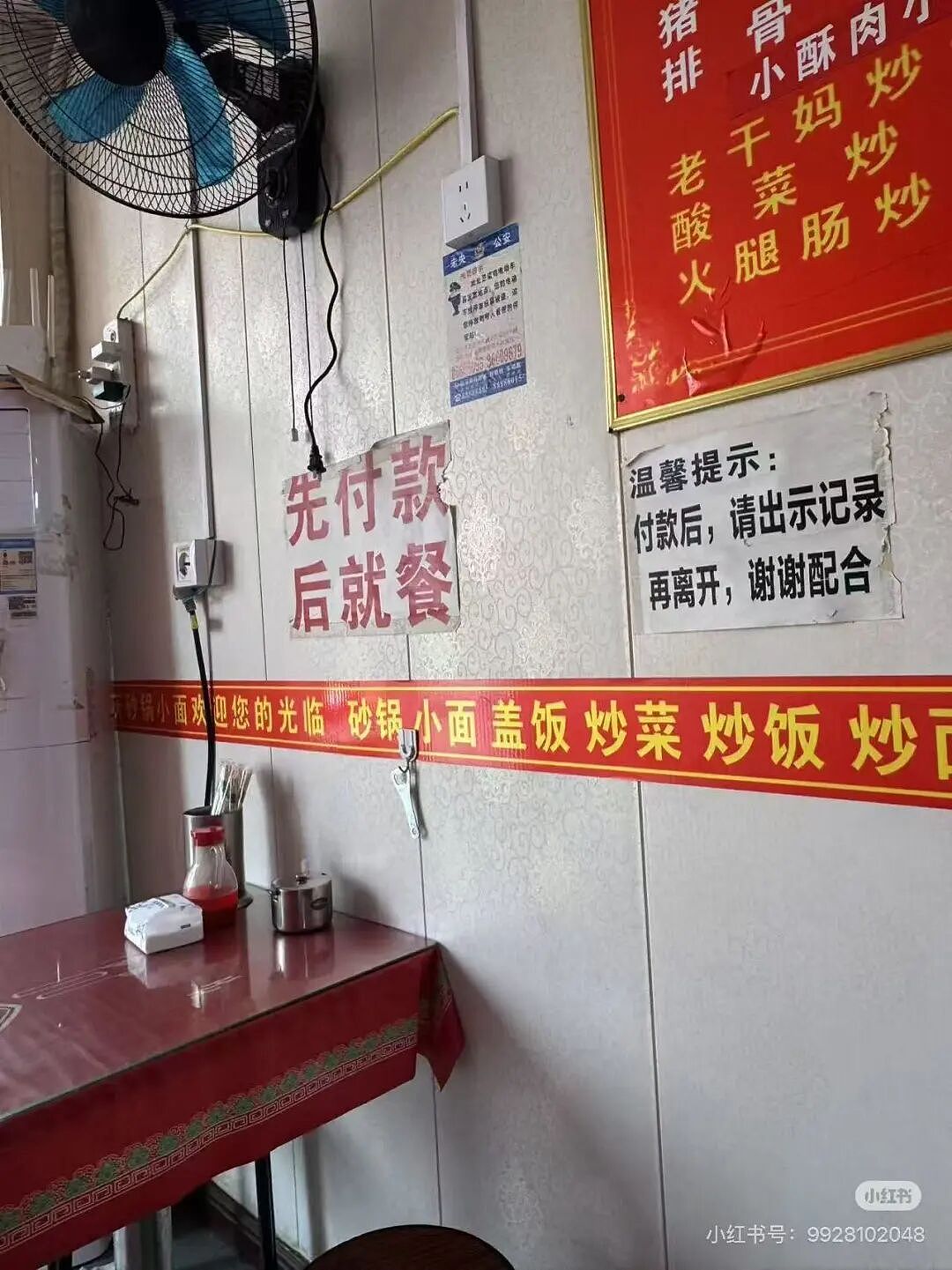 【爆笑】“见到前任发达了想跟对方再续前缘…?”啊啊啊求求你别去骚扰人家了(组图) - 93