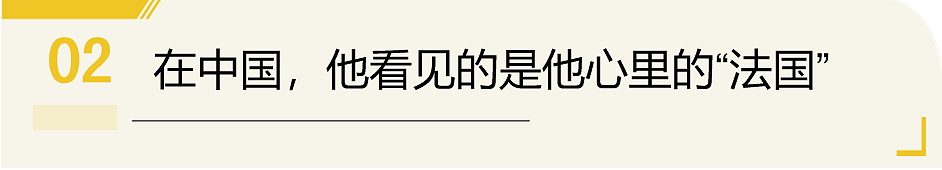 马克龙在中国找到了他心中的法国，这一刻他体验到了拿破仑的感觉（组图） - 11