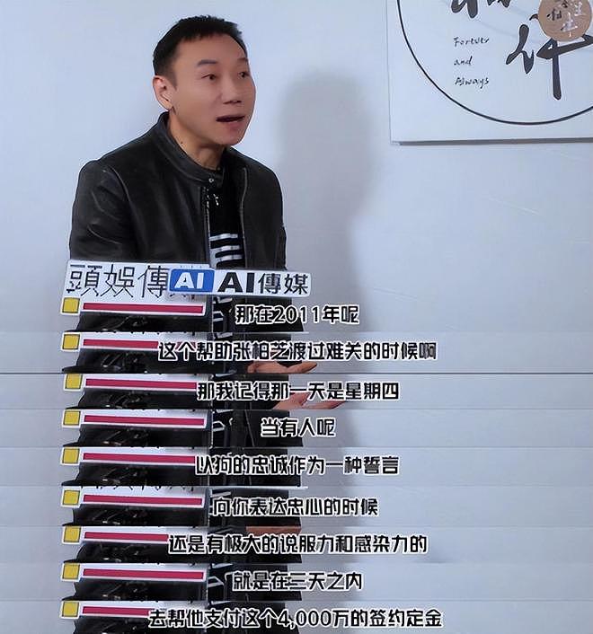 庭审对峙!张柏芝被干爹追讨1200万,谢霆锋划清界限,谢贤急了(组图) - 11