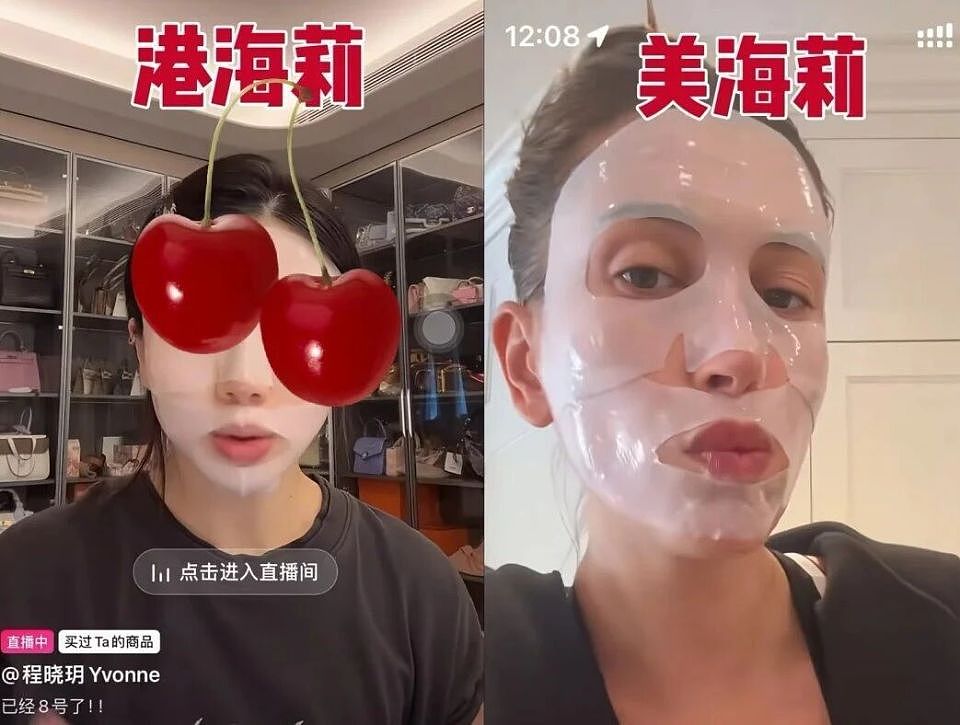 国内赚钱国外花,产品全抄别人家,富家女程晓玥终于翻车了(组图) - 16