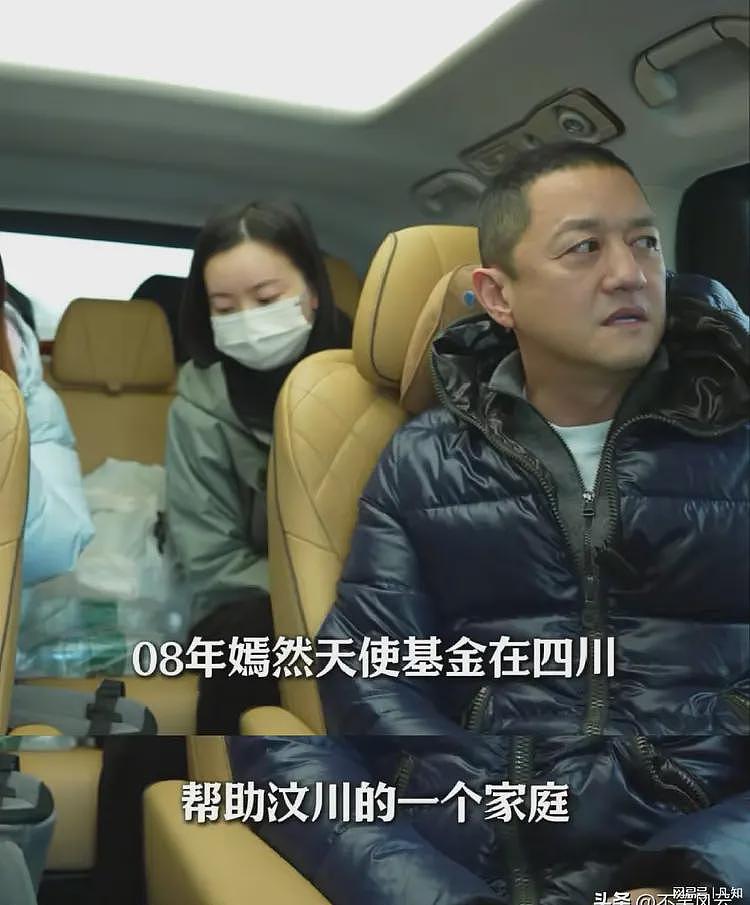 李亚鹏在四川见第四个女儿，身份公开：毕业于电子科大，相拥而泣（组图） - 4