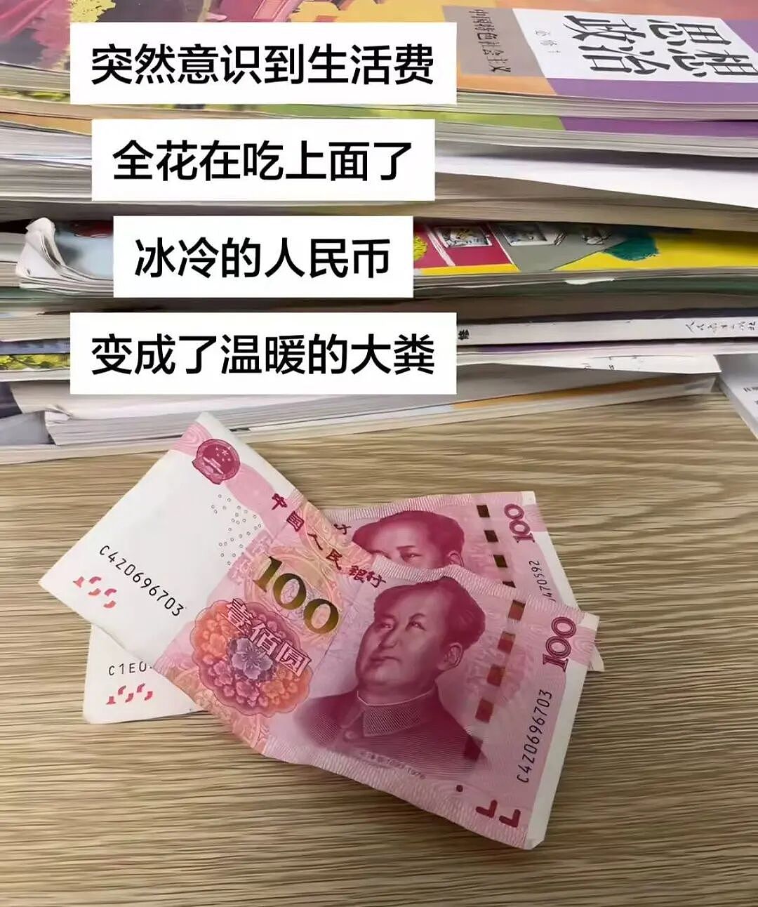 【爆笑】“见到前任发达了想跟对方再续前缘…?”啊啊啊求求你别去骚扰人家了(组图) - 26