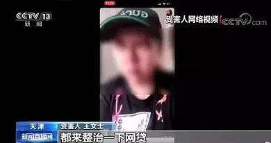 成都女子1260万“砍头息”震惊全网,背后的真相令人惊醒……(组图) - 15