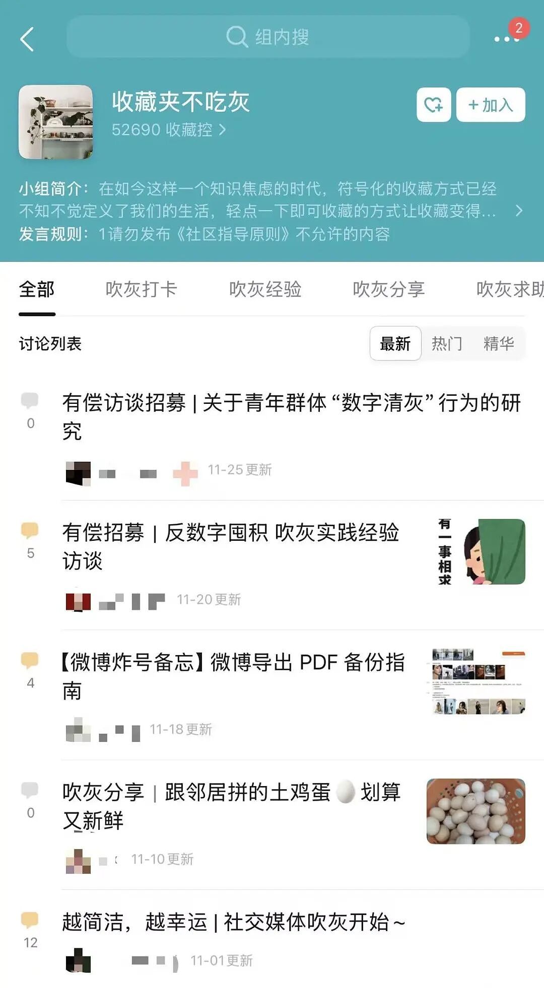 那些患上“电子囤积癖”的年轻人（组图） - 7