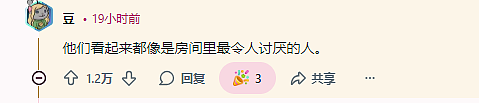 公主扎堆的巴黎名媛舞会,却被全网群嘲:果然,钱买不到品味(组图) - 38