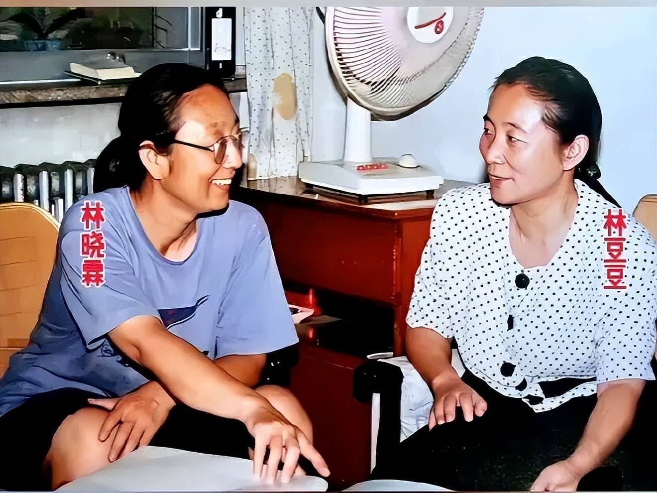 林晓霖：她是林豆豆同父异母的姐姐，一生坎坷（组图） - 15