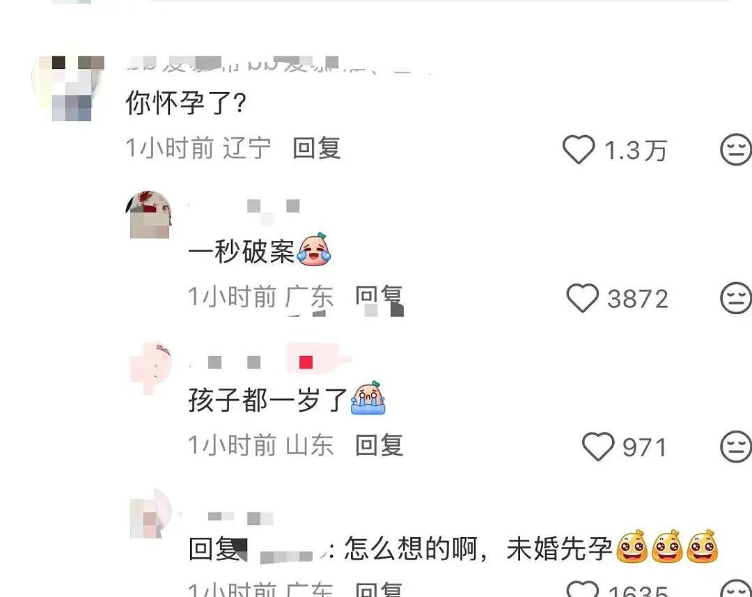 【爆笑】“见到前任发达了想跟对方再续前缘…?”啊啊啊求求你别去骚扰人家了(组图) - 47