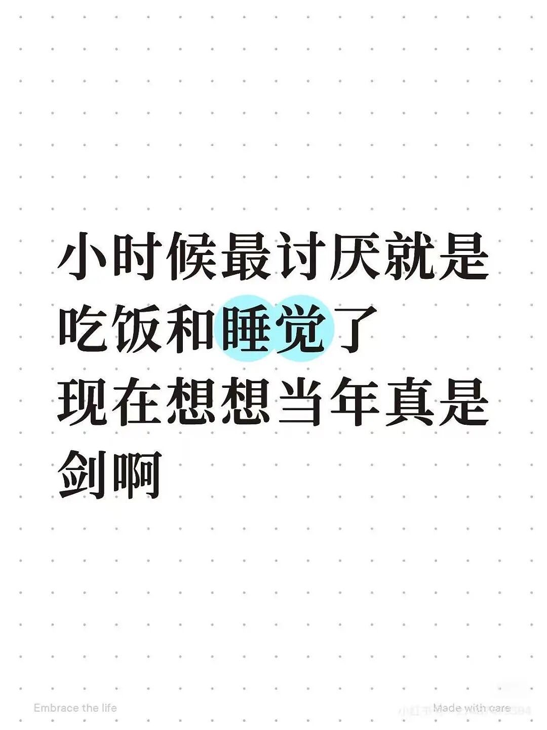【爆笑】“见到前任发达了想跟对方再续前缘…?”啊啊啊求求你别去骚扰人家了(组图) - 49