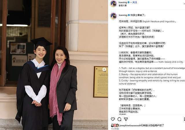 曝“最美星二代”港大硕士毕业！影视歌全面发展，超过妈妈龚慈恩（组图） - 2
