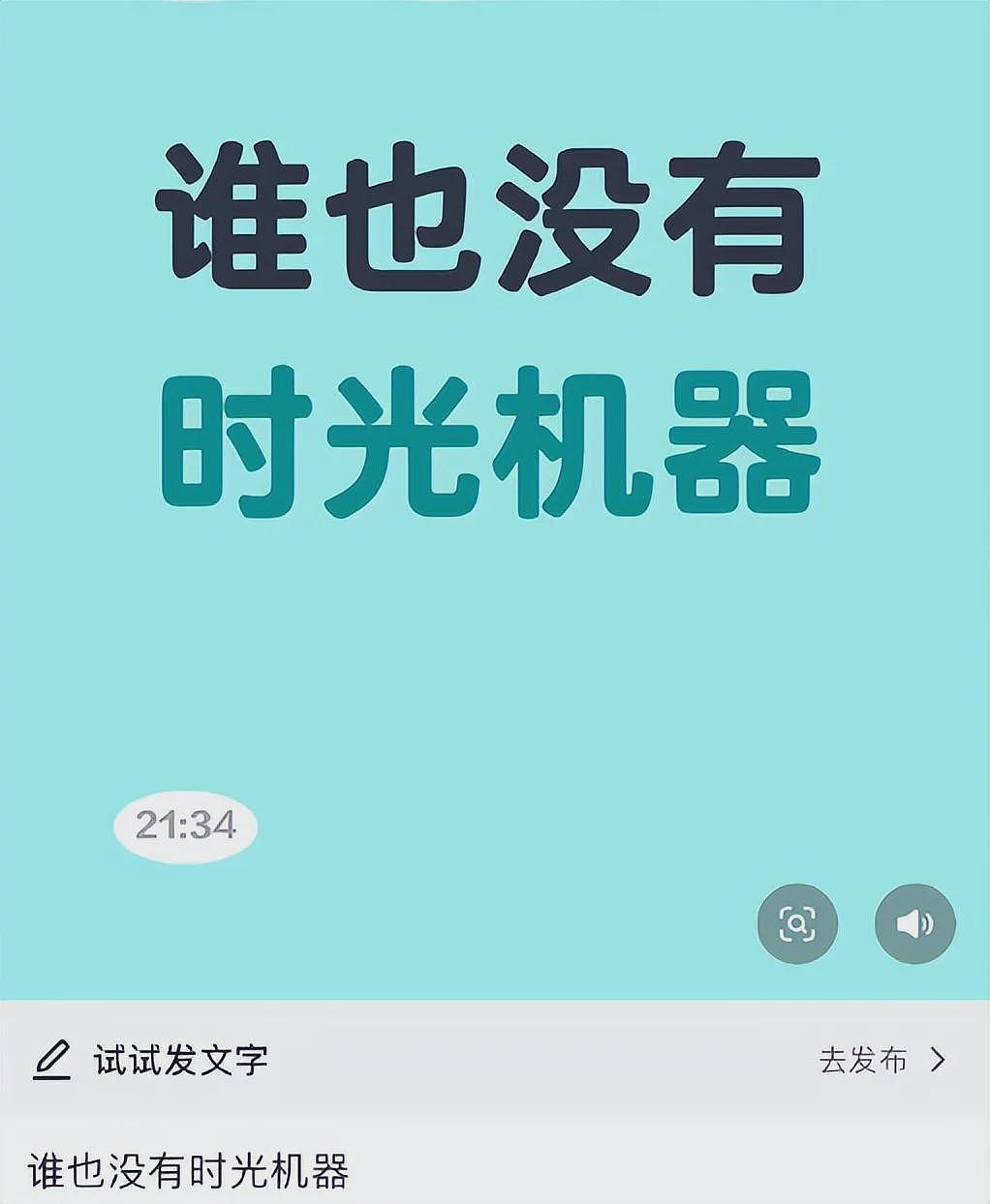 李嘉格官宣“姐弟恋”后续，前夫深夜发文已破防，评论区一片嘲讽（组图） - 26