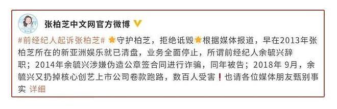 庭审对峙!张柏芝被干爹追讨1200万,谢霆锋划清界限,谢贤急了(组图) - 18