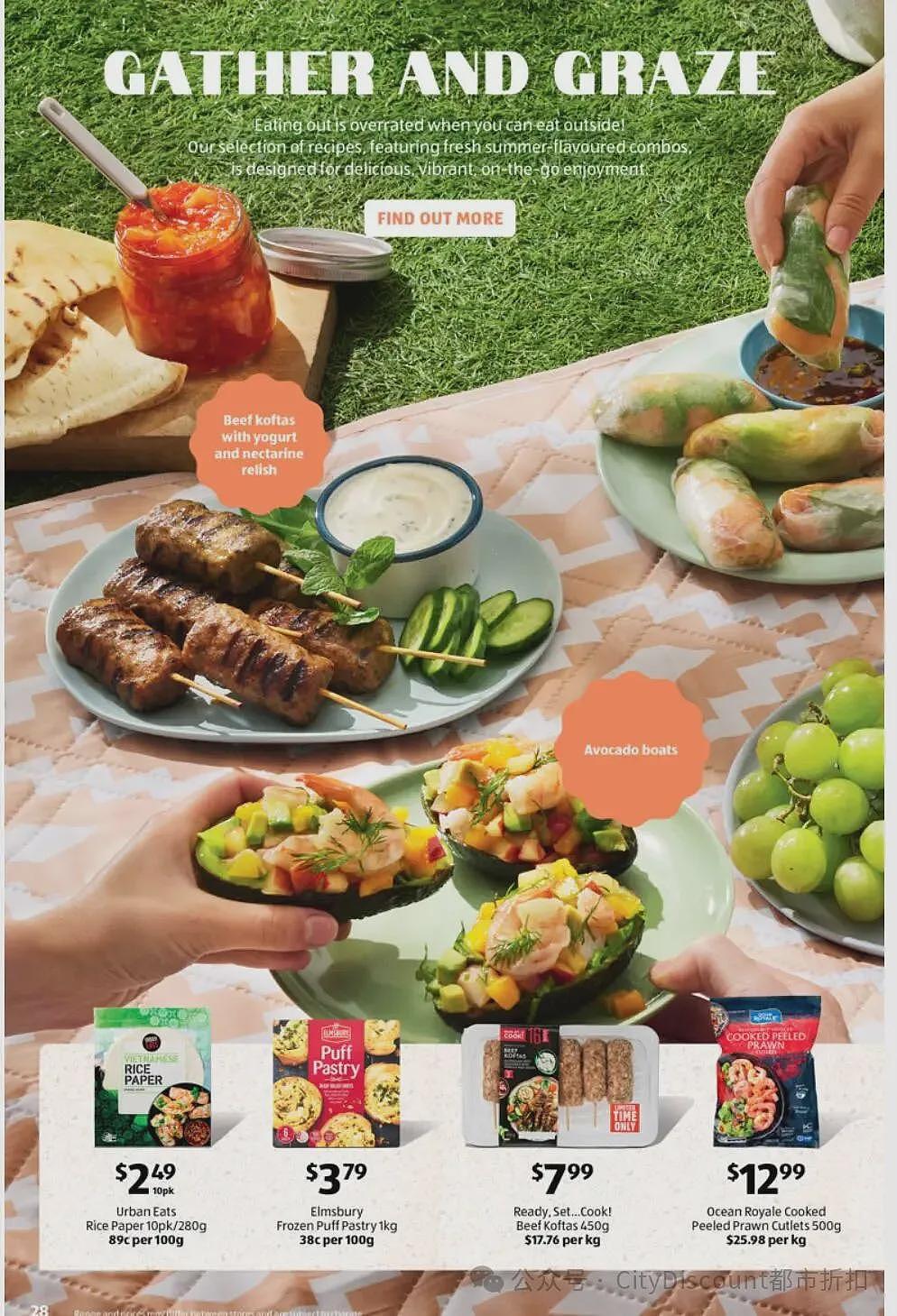 本周最新！澳洲各大超商特价商品一网打尽，大批好物骨折破半价！Woolworths、Coles、Aldi、UMall…（组图） - 126