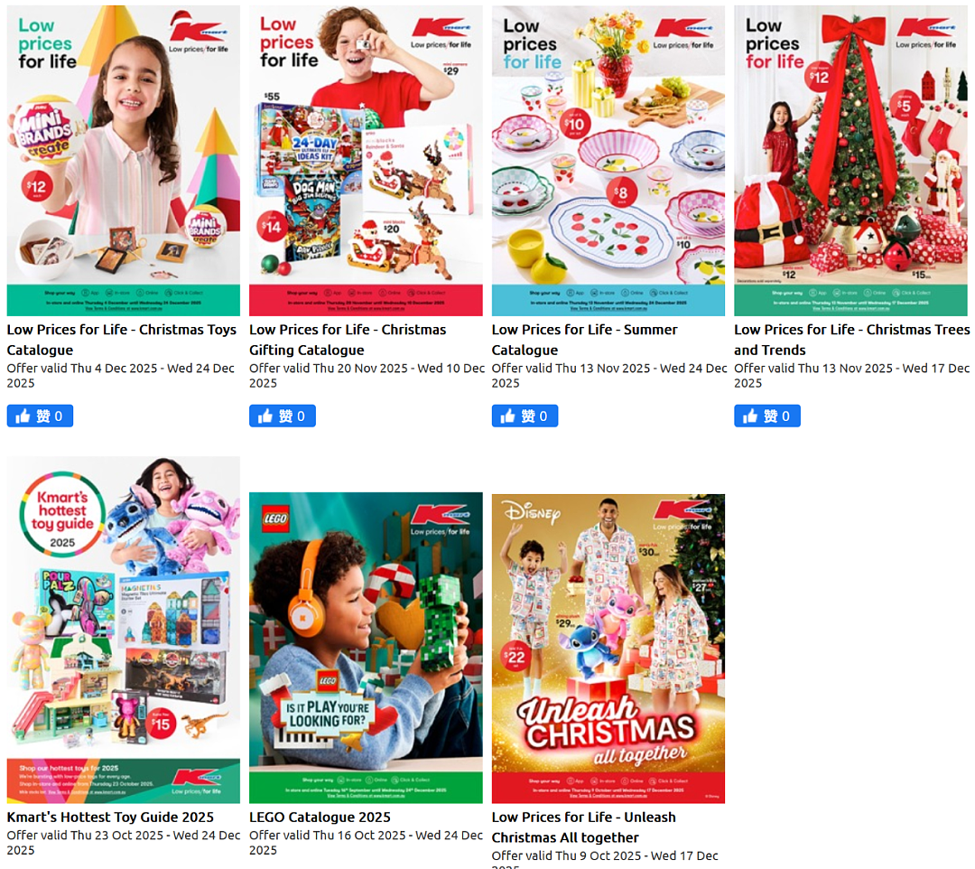 【Kmart】Hot Wheels 玩具车逆天价清仓(组图) - 2