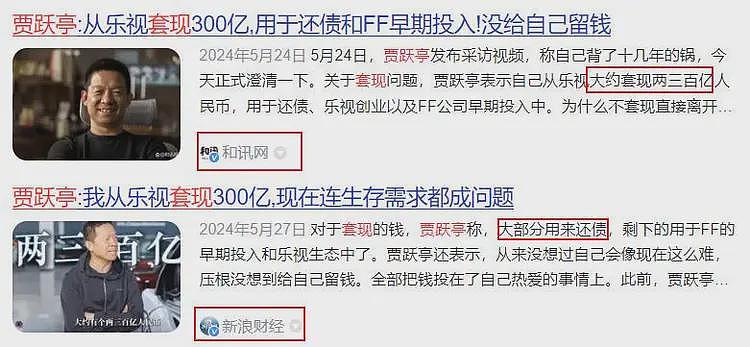 拿下特斯拉大单，手握2家上市公司！“中国最大忽悠”要翻身了？（组图） - 14
