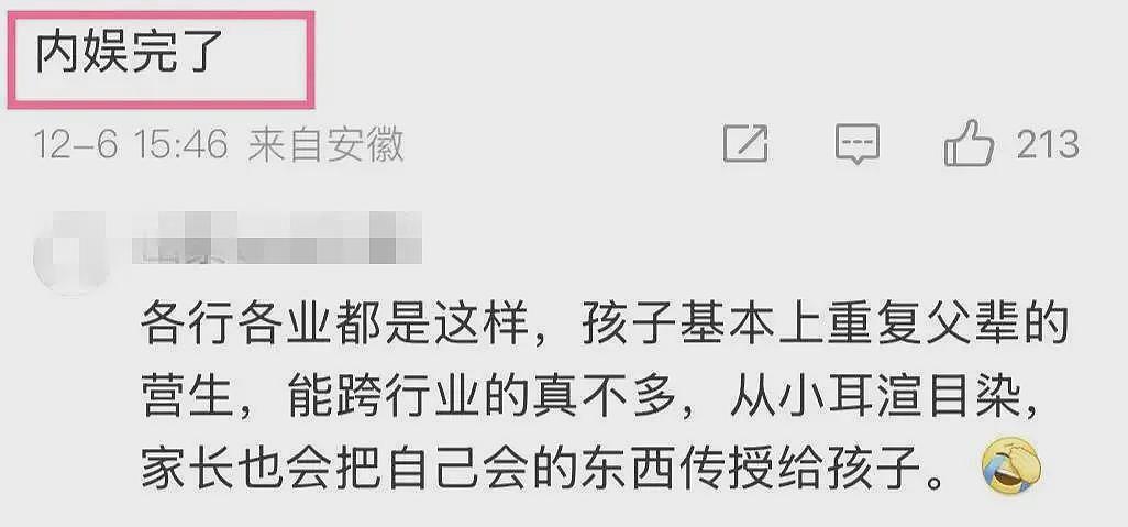 星三代来了！72岁濮存昕宣传外孙女新剧，长相引争议：内娱完了（组图） - 18