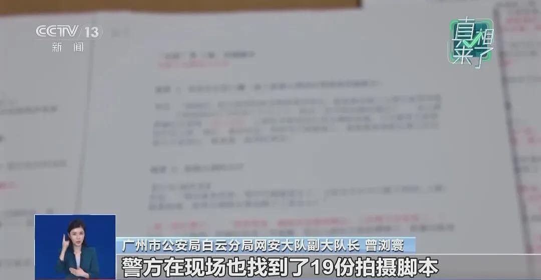 女主播悬赏20万找救命恩人被拘:连续发布“拜访恩人母校”、“感谢恩人家人”等11条曲折剧情(视频/组图) - 5