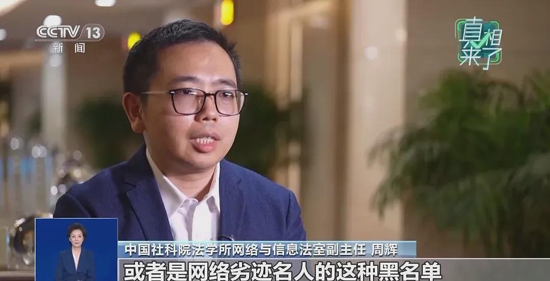 2次入狱女网红，扬言1年拿1000万（组图） - 10